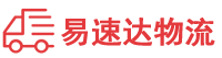 娄底到山阳县物流公司